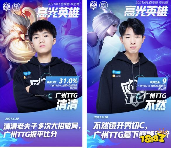 LCS简报：Berserker三局30杀对位完爆 C9横扫FLY成功晋级